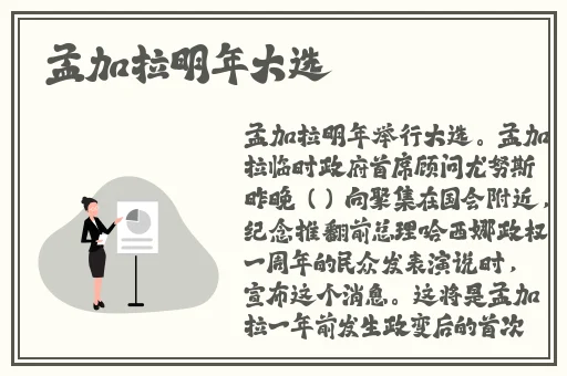 郭童童课后辅导网站的特点